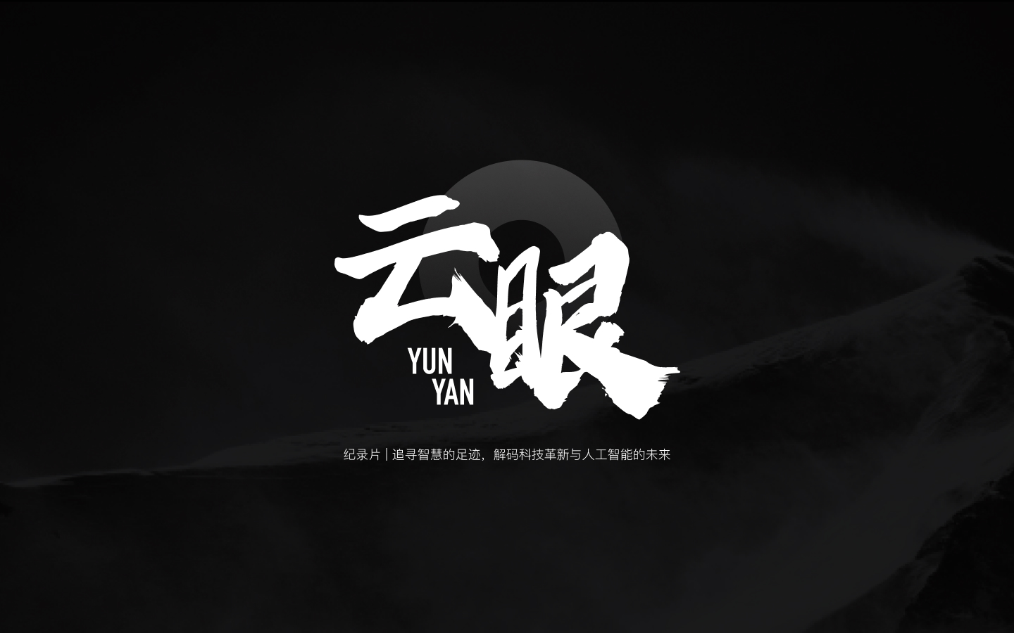 LoftyWorks